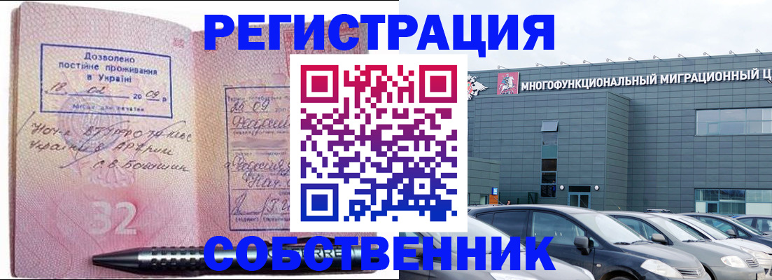 найти адрес прописки в Болотном